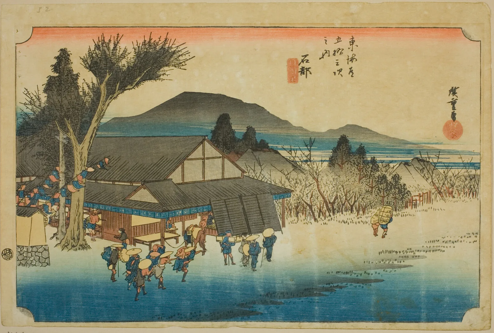 Ishibe: Megawa Village (Ishibe, Megawa no sato), from the series "Fifty-three Stations of the Tokaido (Tokaido gojusan tsugi no uchi)," also known as the Hoeido Tokaido