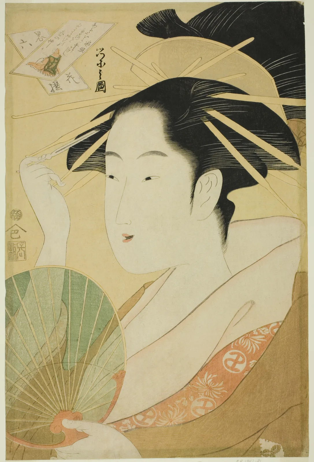 A Selection of Six Flowers - A Parody Rokkasen (Yatsushi rokkasen): Bishop Henjo