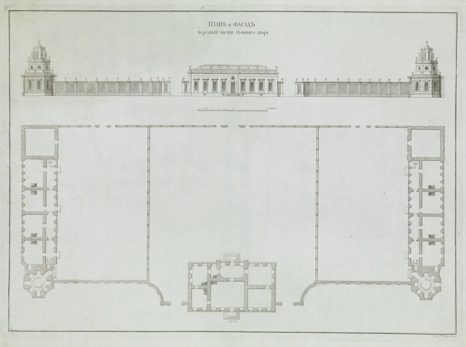 Elevation and Plan of a Small Building, from "Russian Palaces and Gardens"