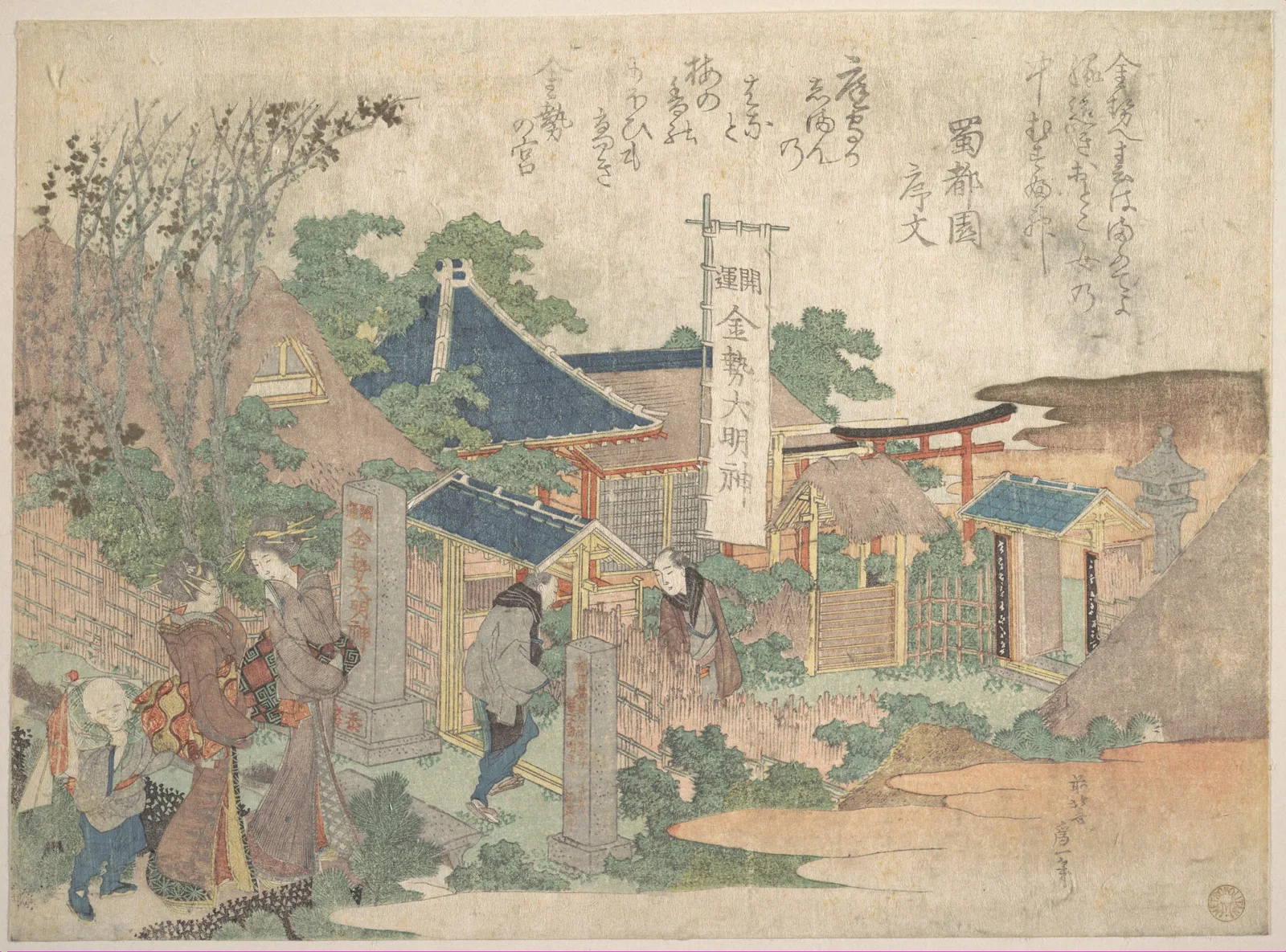 Print — Katsushika Hokusai — 1820