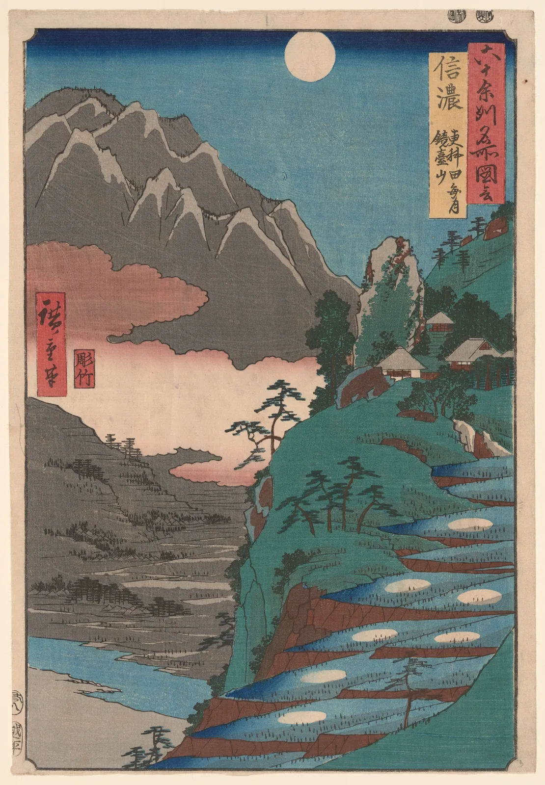 Shinano Province: The Moon Reflected in the Sarashina Rice Fields near Mount Kyôdai (Shinano, Sarashina tagoto no tsuki, Kyōdaisan), from the series Famous Places in the Sixty-Odd Provinces (Rokujūyoshū meisho zue)