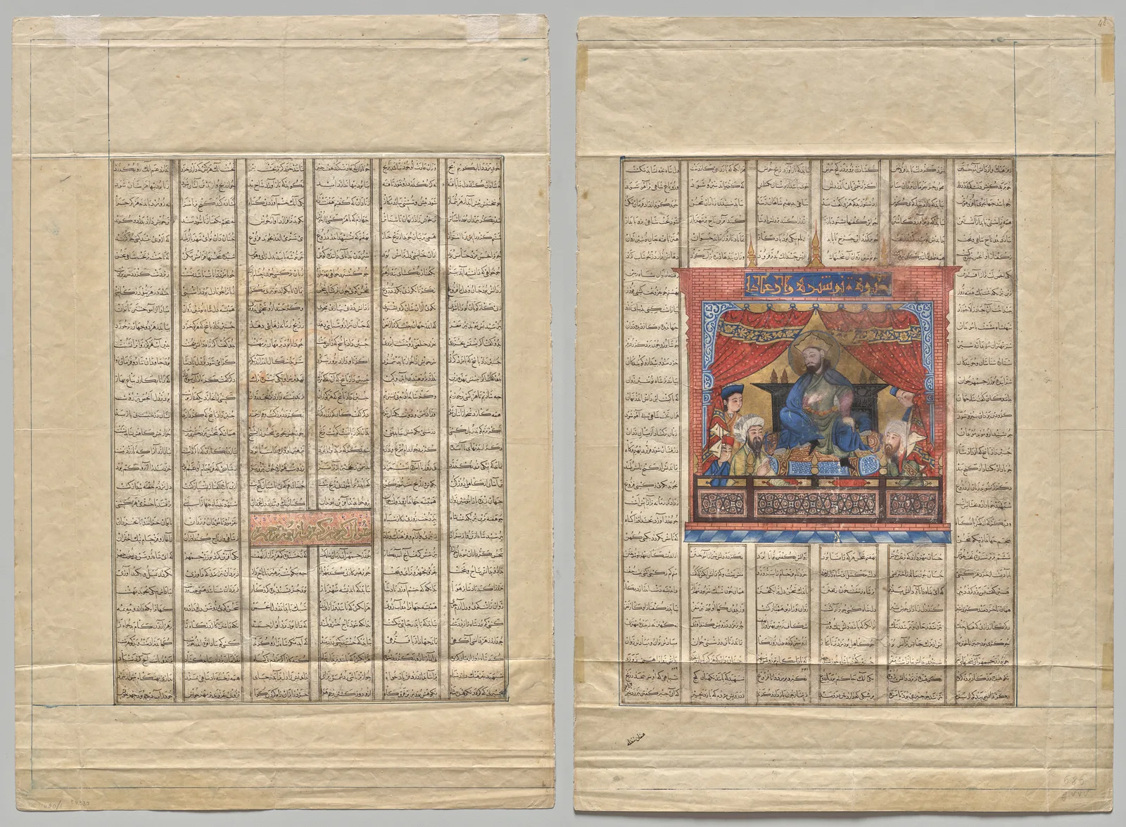 Persian Verses: The Fortieth Year of King Kisra Nushirwan's Reign and the Story of Buzurgmihr (recto); Portrait of Nushirwan the Just (verso) from a Shahnama (Book of Kings) of Firdausi (940–1019 or 1025)