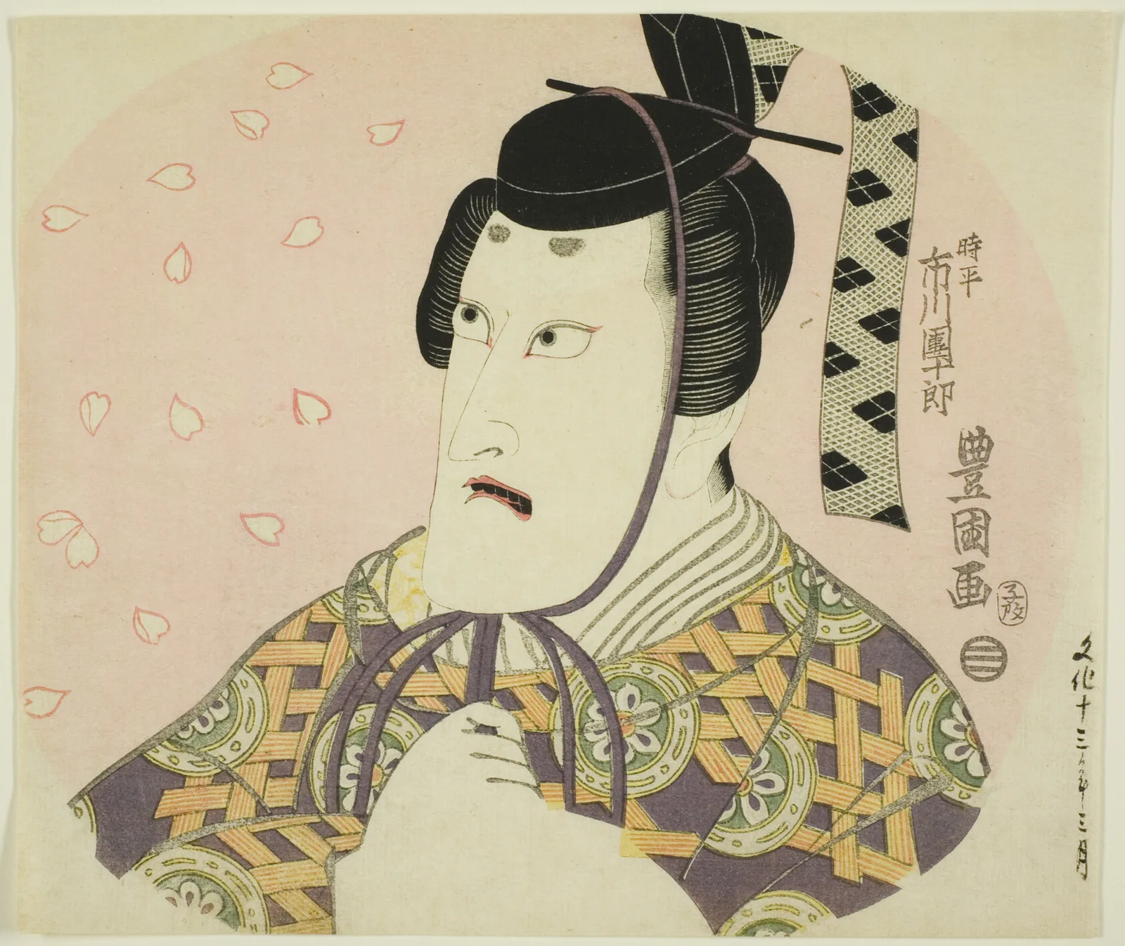 Ichikawa Danjuro VII as Fujiwara no Shihei (Tokihira, Minister of the Left), in Ume Sakura Aioi-zoshi