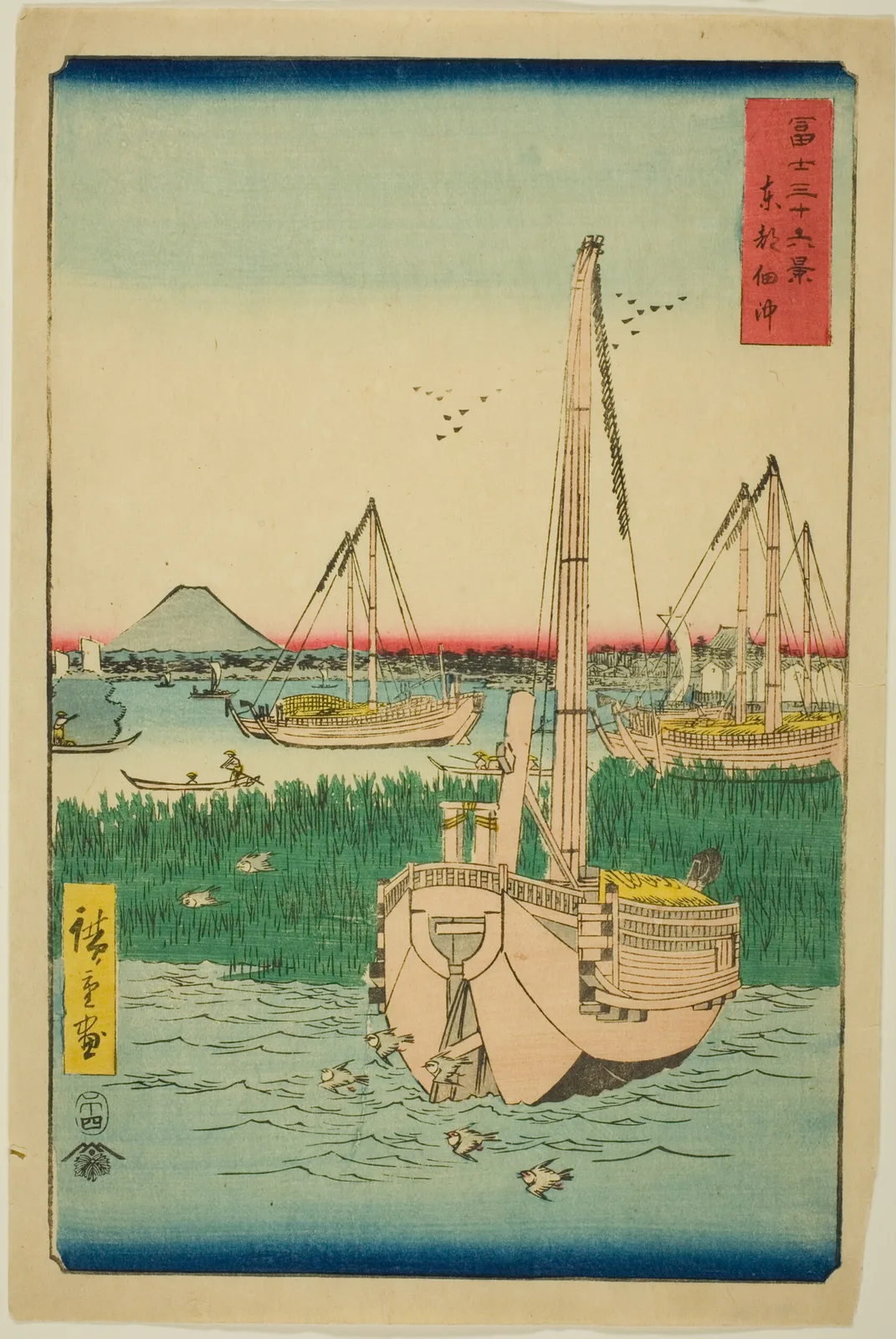 Off Tsukuda Island in the Eastern Capital (Toto Tsukuda oki), from the series "Thirty-six Views of Mount Fuji (Fuji sanjurokkei)"
