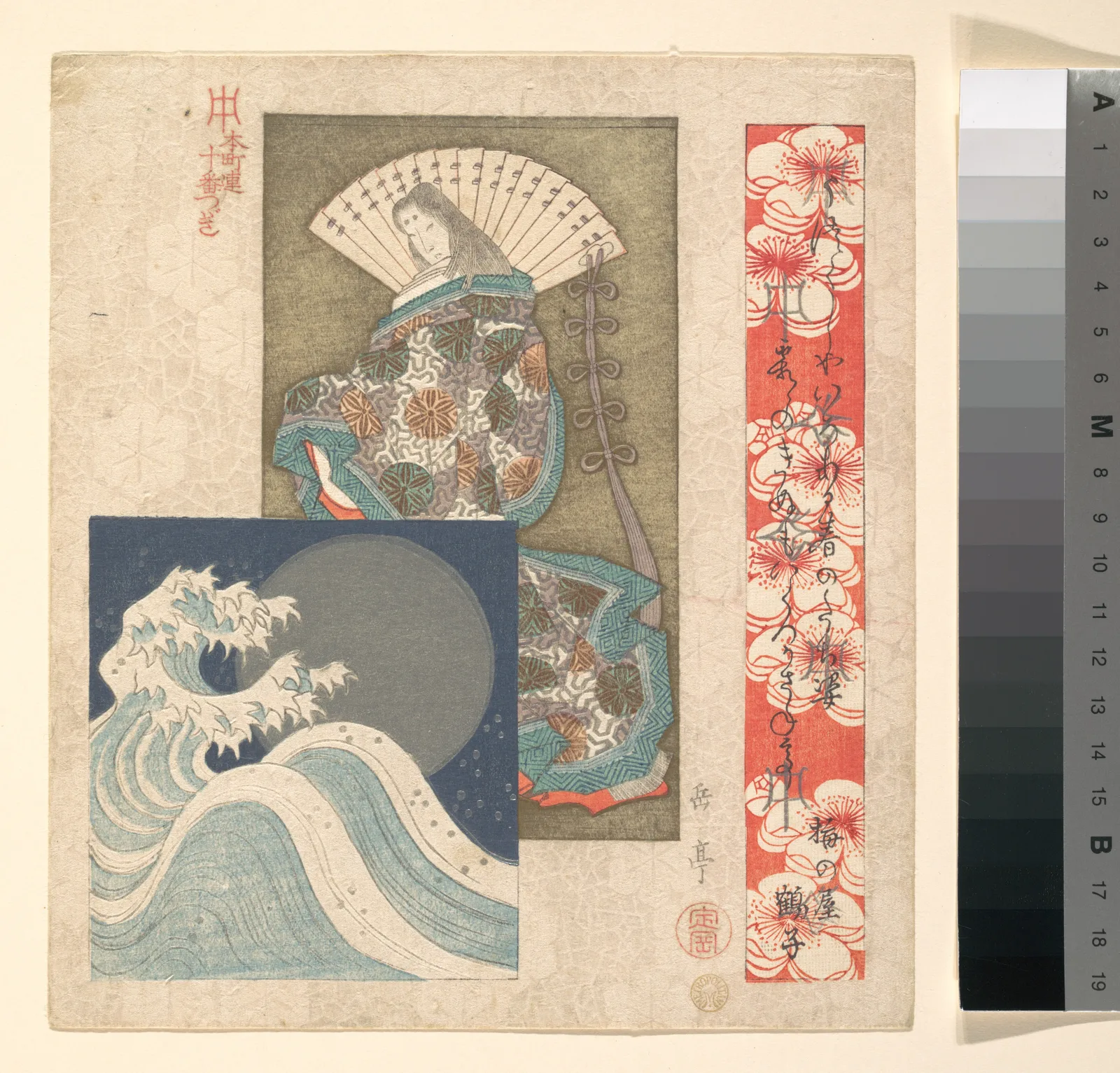 Print — Yashima Gakutei — ca. 1830