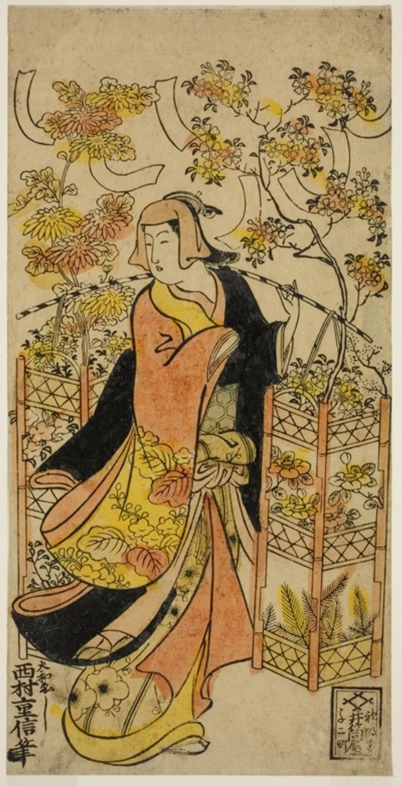 A Flower Vendor