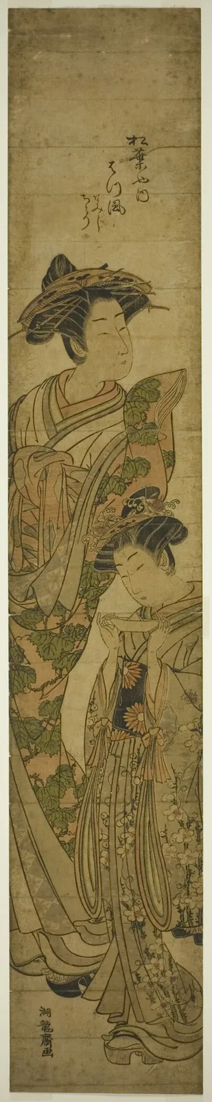 The Courtesan Matsukaze of the Matsubaya and Her Attendant