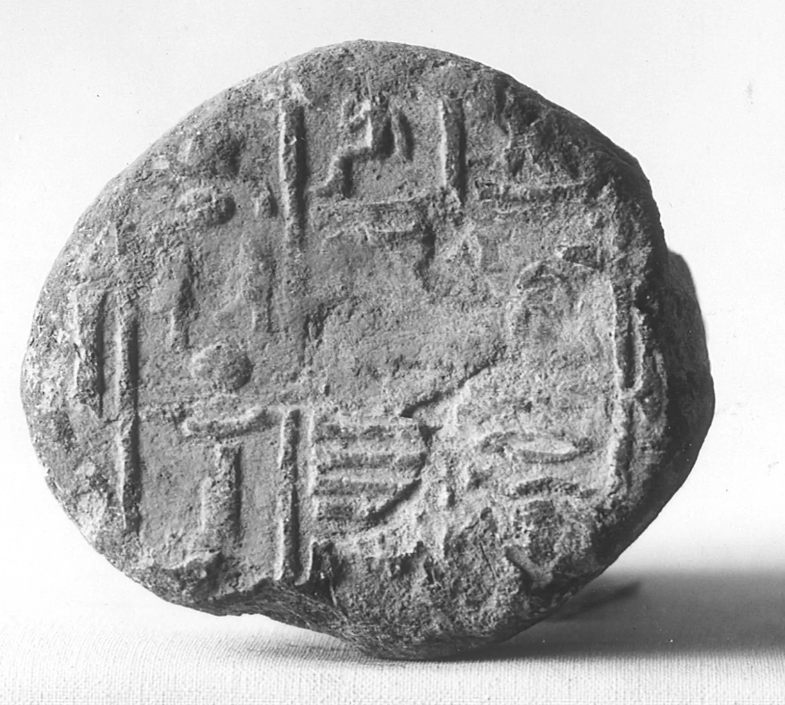 Funerary Cone of Nentaweref