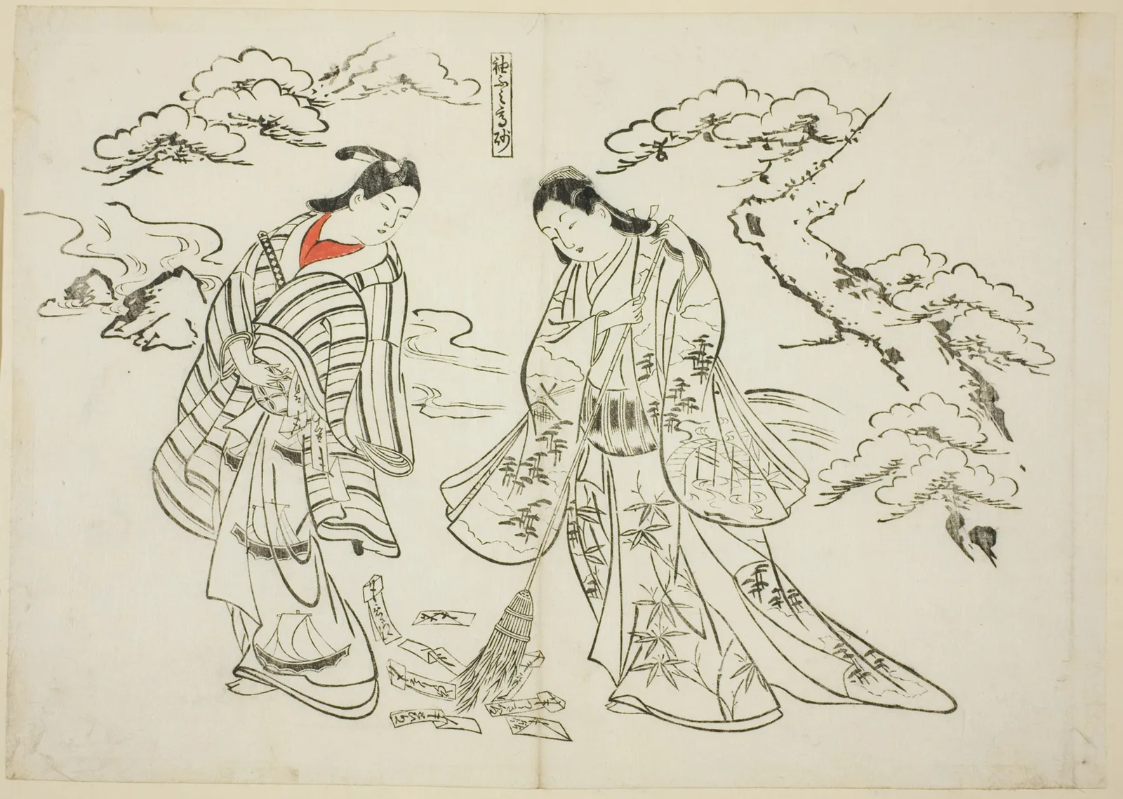 Sleeve-Letter Takasago (Sodefumi Takasago), no. 2 from a series of 12 prints depicting parodies of plays