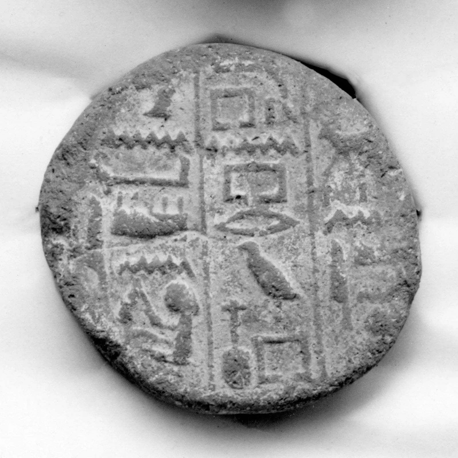 Funerary Cone